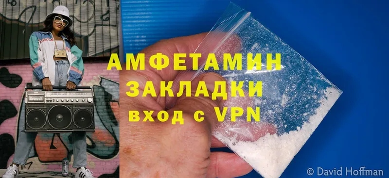 где купить наркоту  Магадан  Amphetamine Розовый 