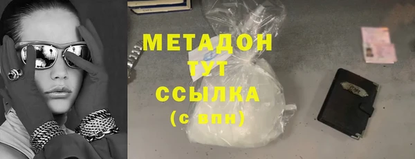 MDMA Premium VHQ Елизово